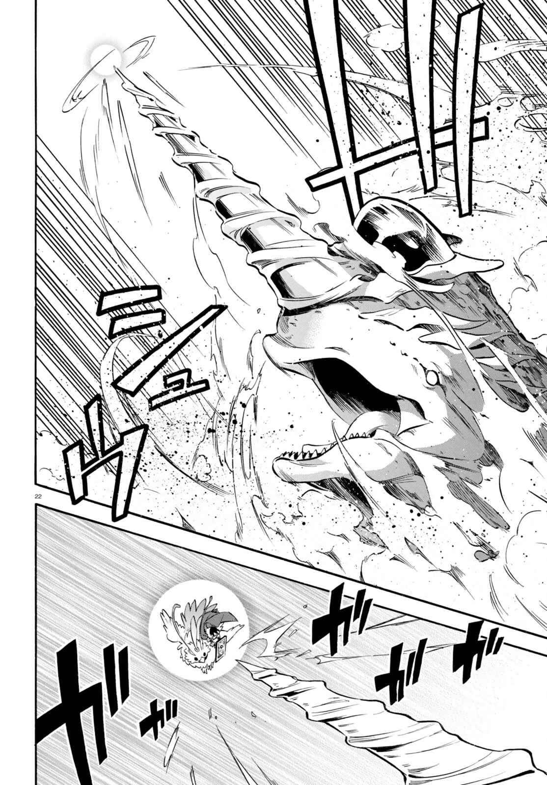 Page 22 Chapter 39 Tate no Yuusha no Nariagari