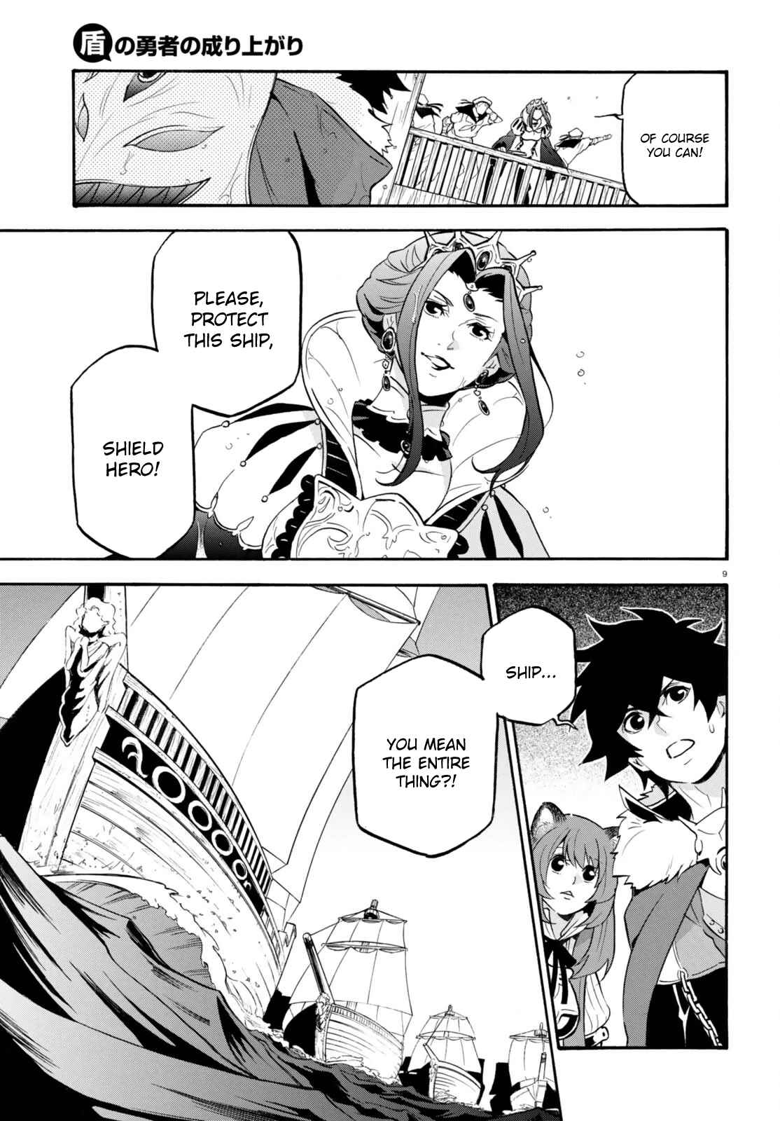 Page 9 Chapter 39 Tate no Yuusha no Nariagari