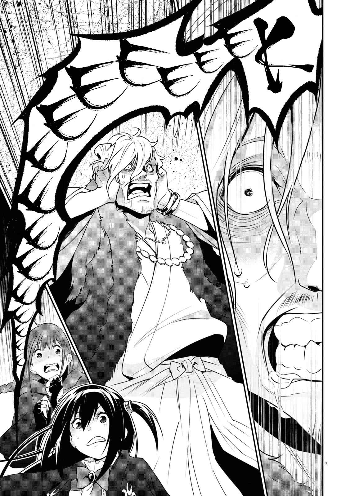 Page 4 Chapter 72 Tate no Yuusha no Nariagari