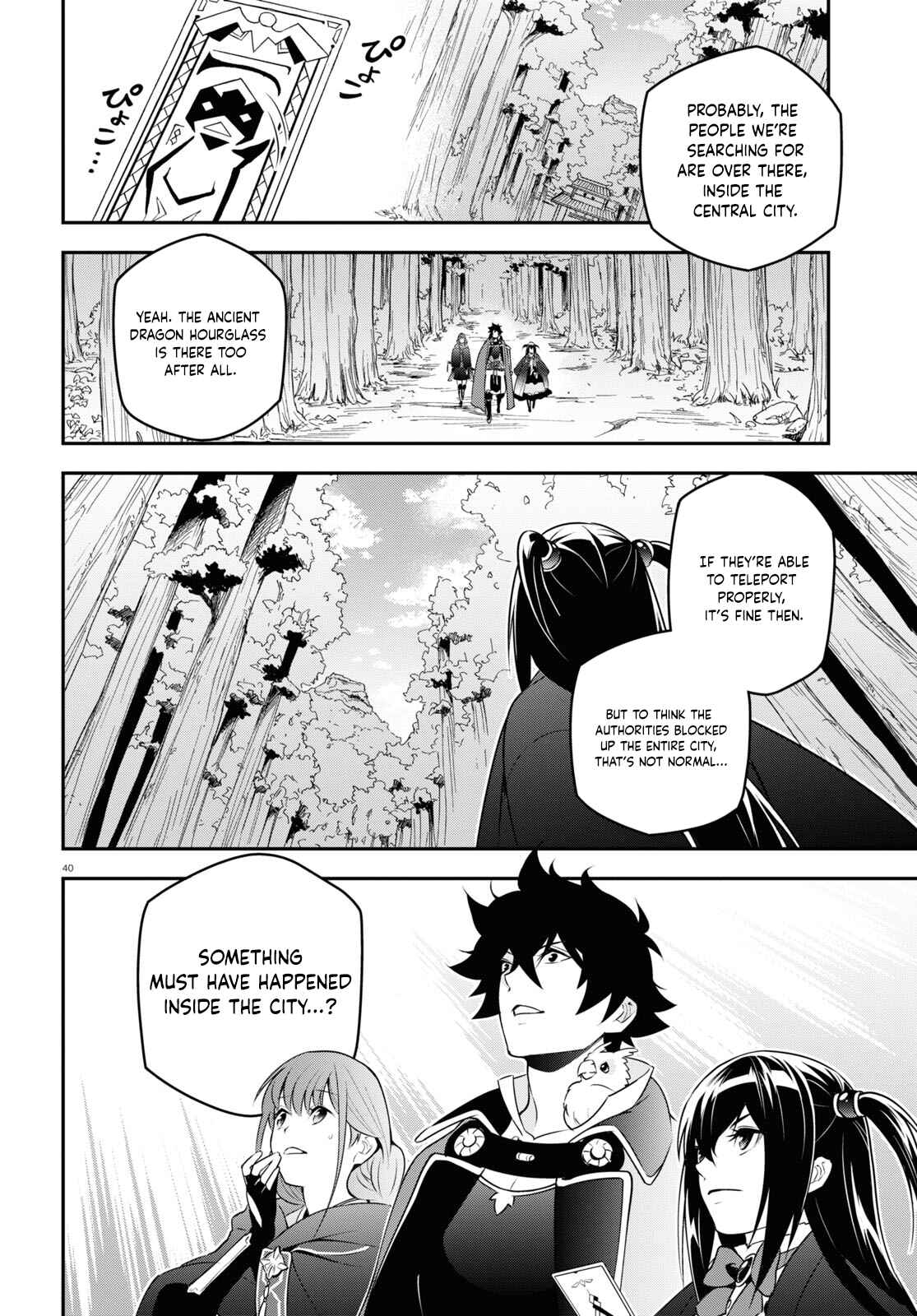 Page 41 Chapter 72 Tate no Yuusha no Nariagari