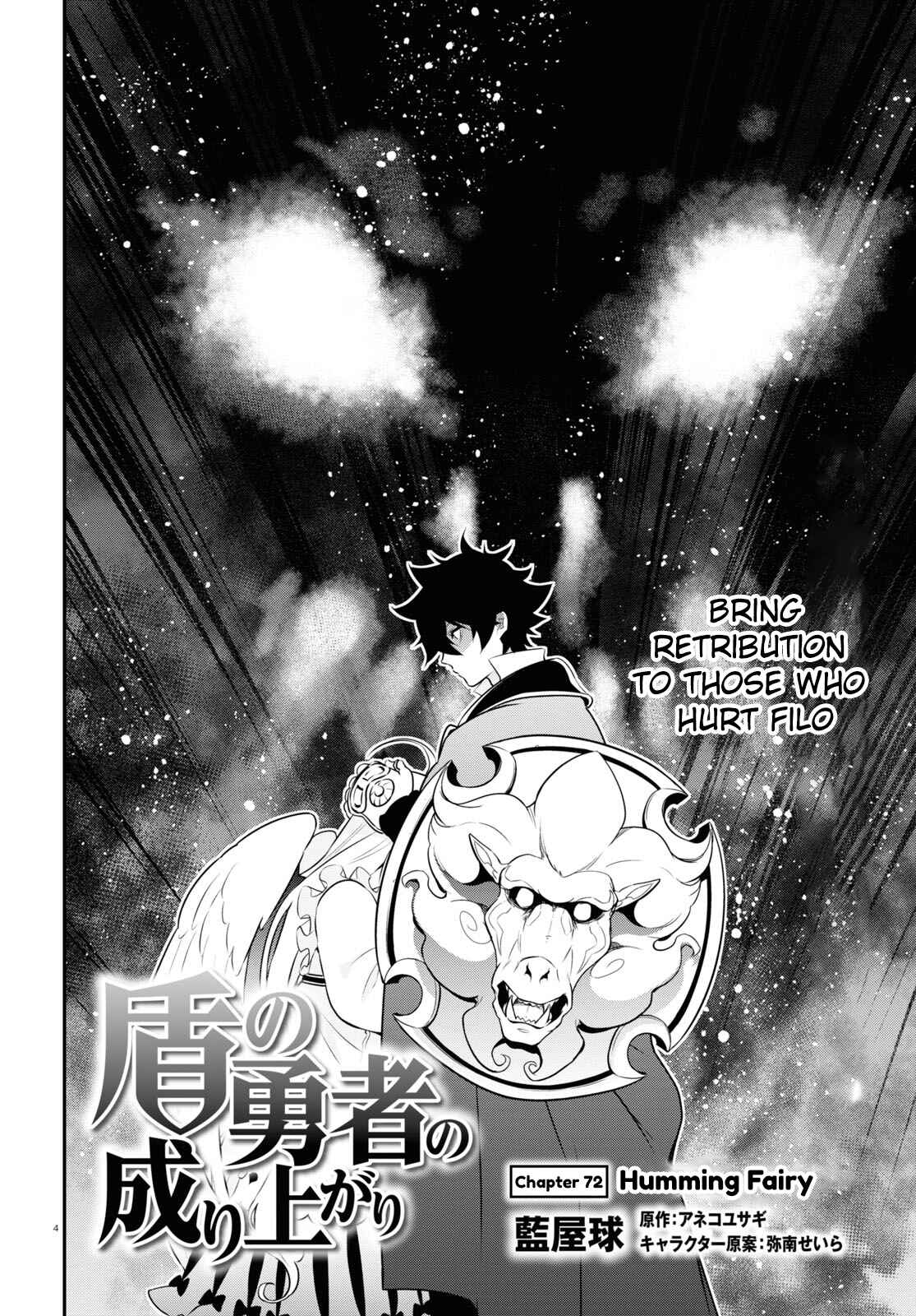 Page 5 Chapter 72 Tate no Yuusha no Nariagari