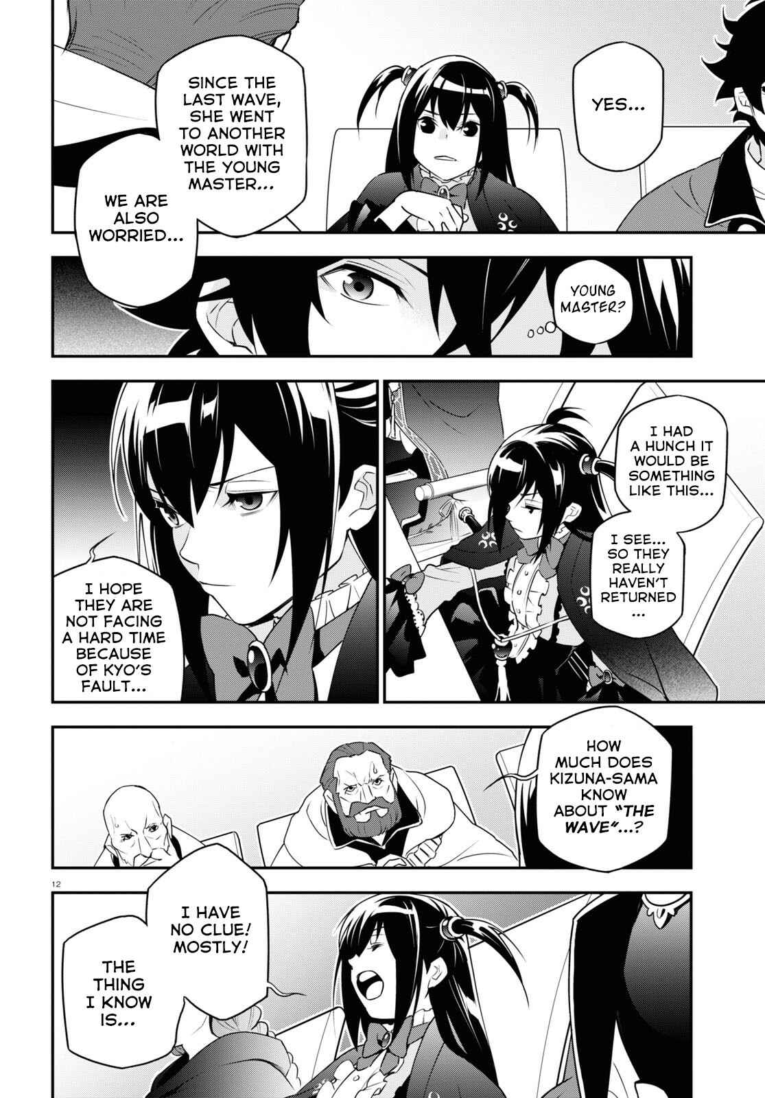 Page 13 Chapter 69 Tate no Yuusha no Nariagari