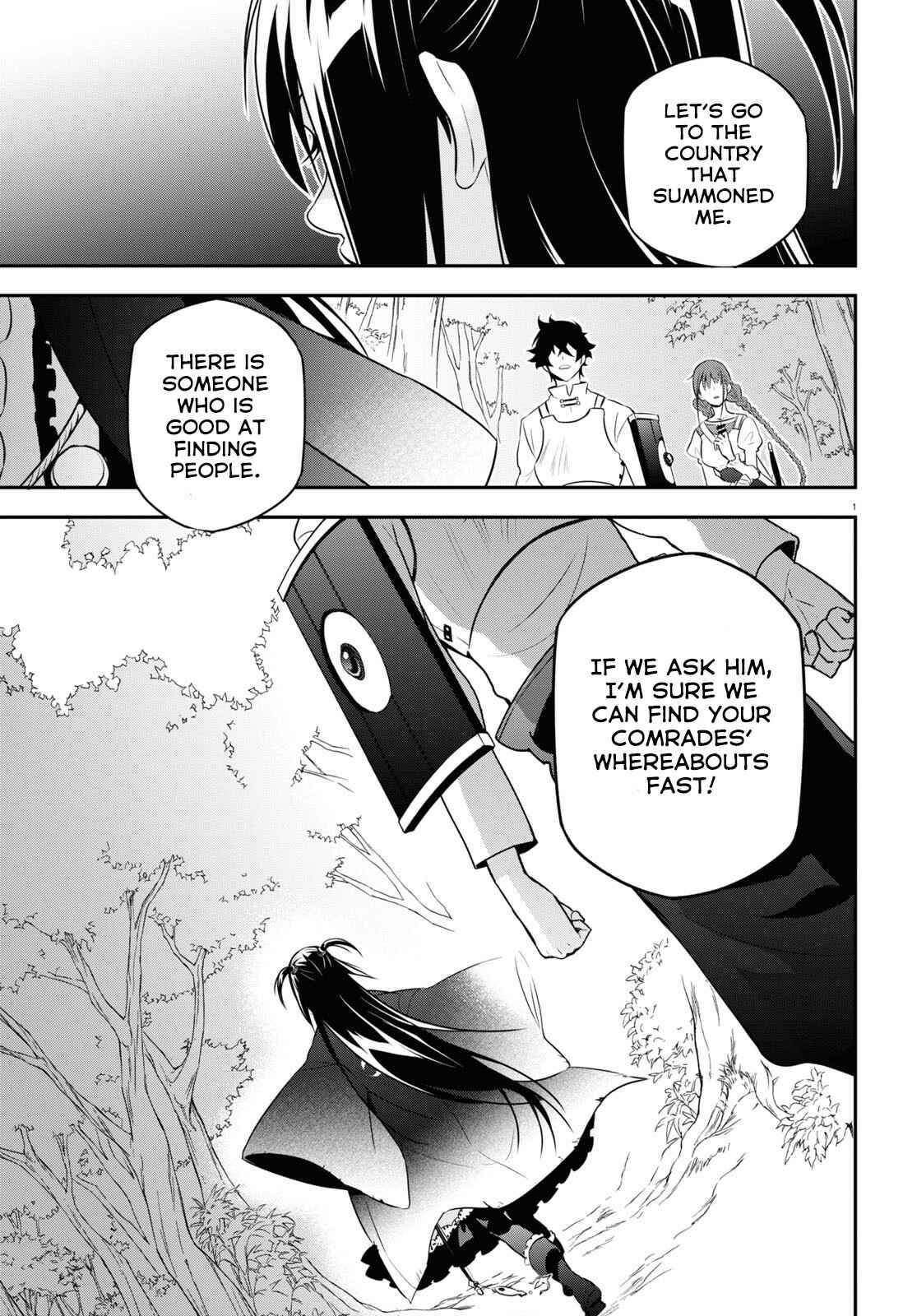 Page 2 Chapter 69 Tate no Yuusha no Nariagari