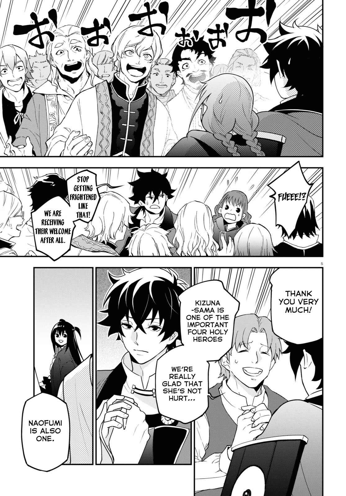 Page 6 Chapter 69 Tate no Yuusha no Nariagari