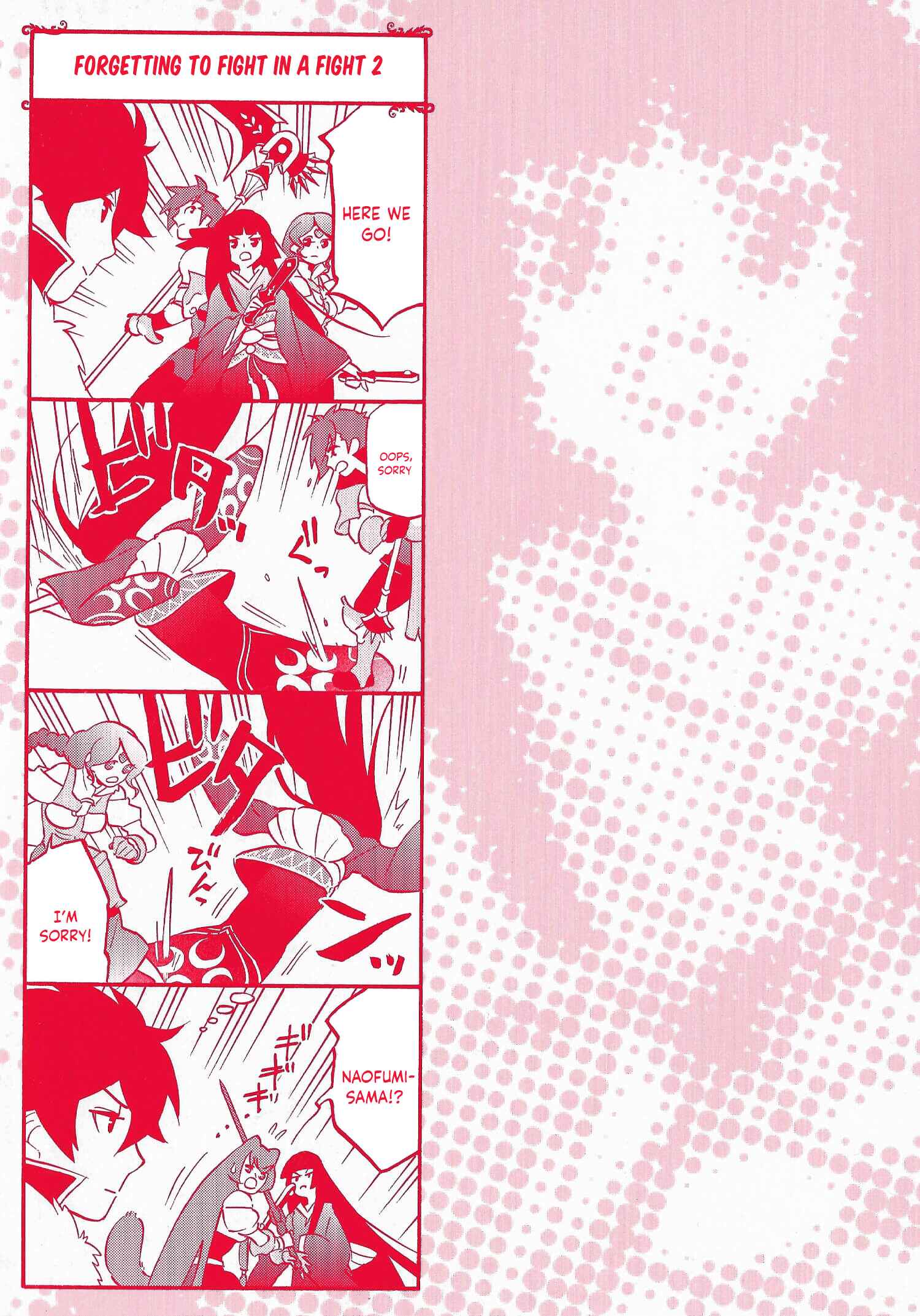 Page 2 Chapter 44.5 Tate no Yuusha no Nariagari
