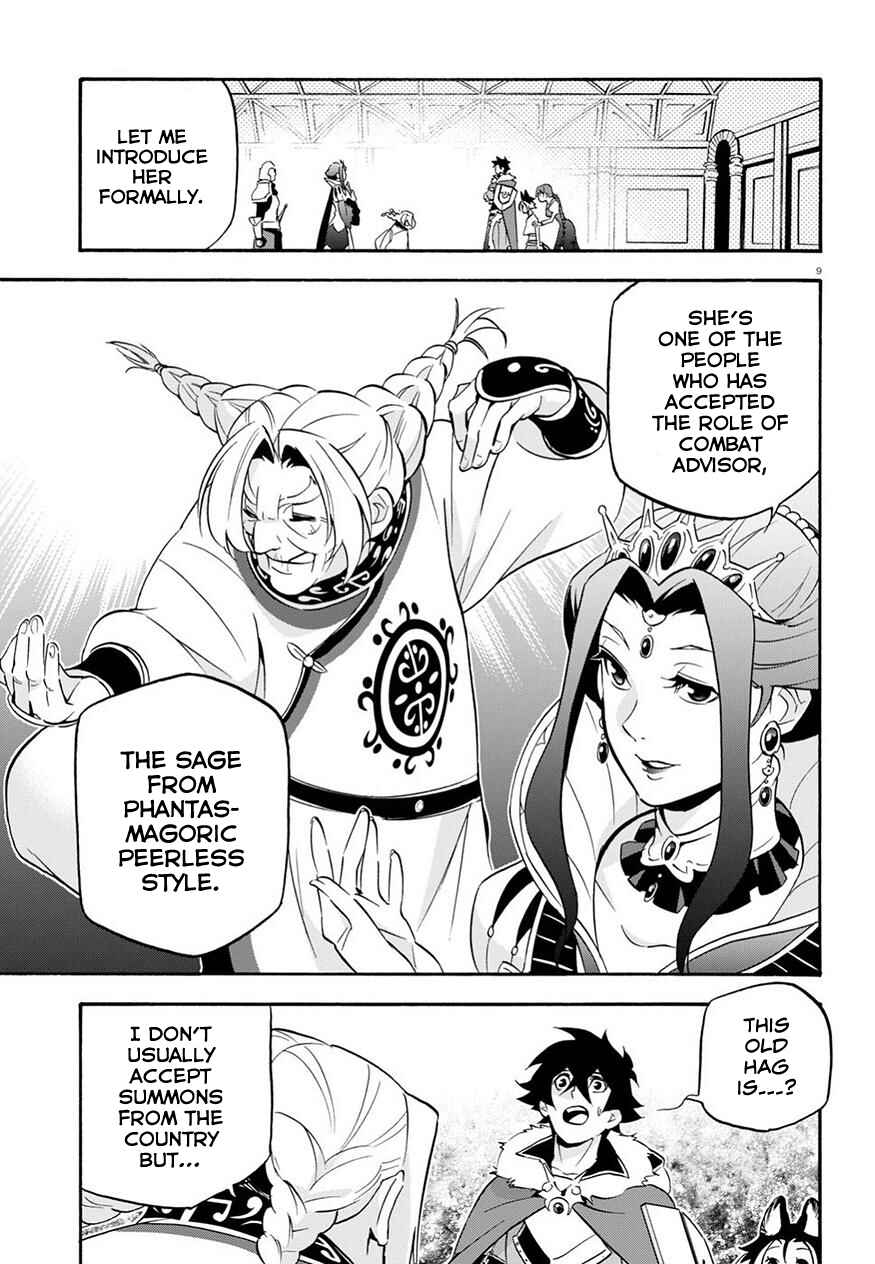 Page 11 Chapter 47 Tate no Yuusha no Nariagari