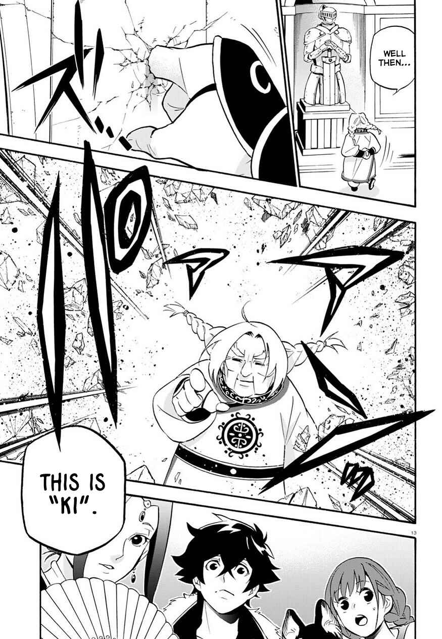 Page 15 Chapter 47 Tate no Yuusha no Nariagari