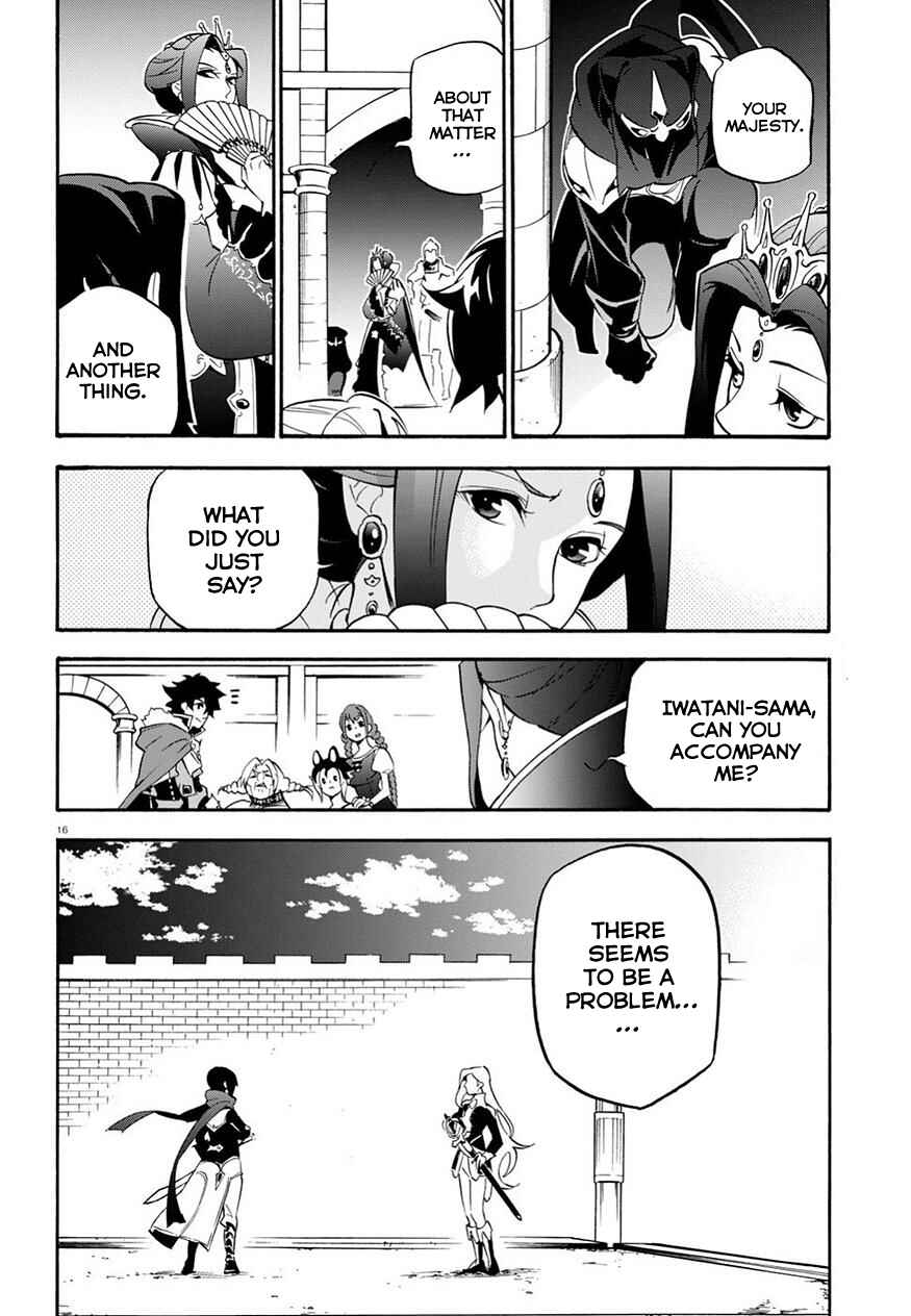 Page 18 Chapter 47 Tate no Yuusha no Nariagari