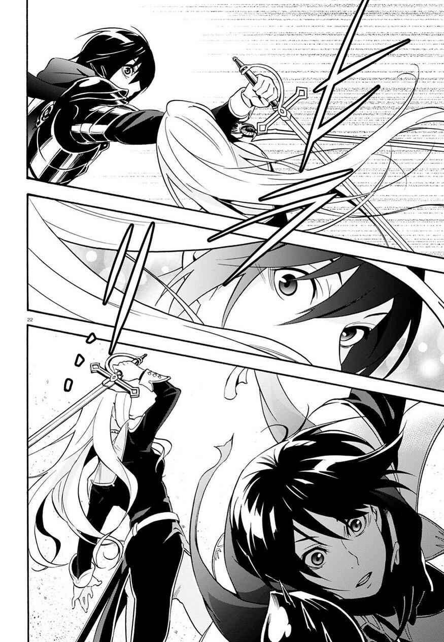 Page 24 Chapter 47 Tate no Yuusha no Nariagari