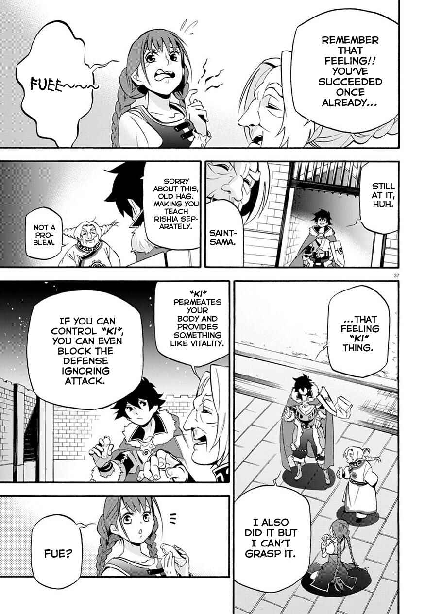 Page 39 Chapter 47 Tate no Yuusha no Nariagari
