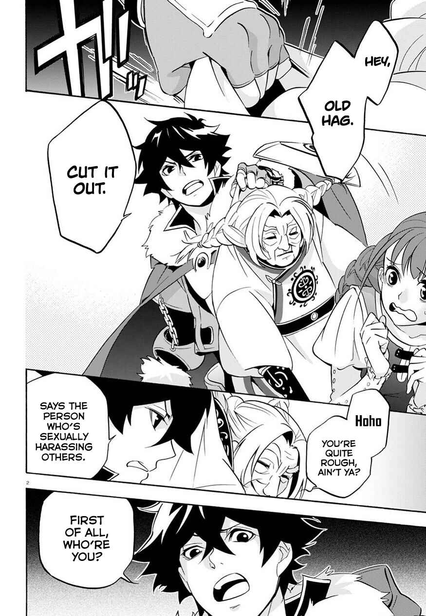 Page 4 Chapter 47 Tate no Yuusha no Nariagari