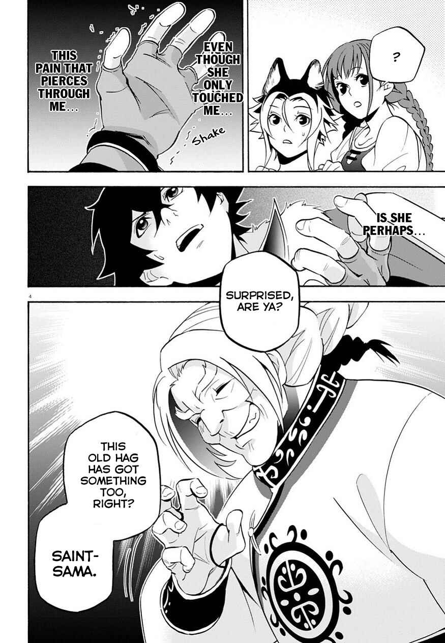Page 6 Chapter 47 Tate no Yuusha no Nariagari