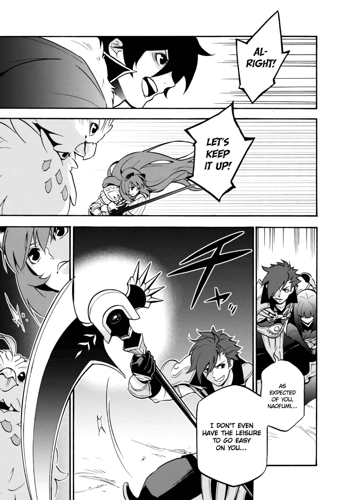 Page 18 Chapter 42 Tate no Yuusha no Nariagari