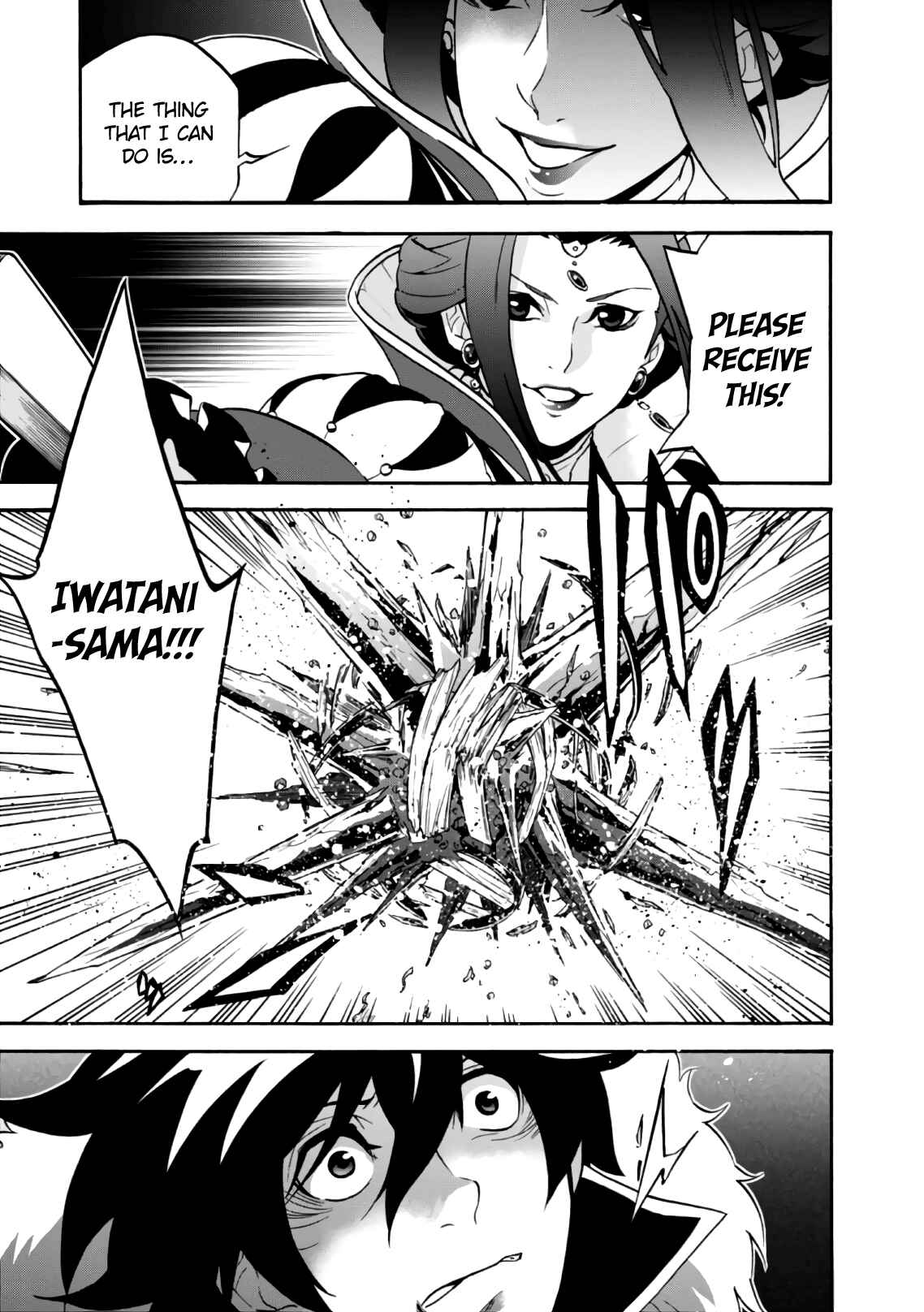 Page 36 Chapter 42 Tate no Yuusha no Nariagari