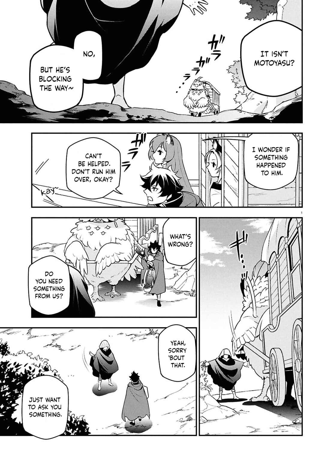 Page 4 Chapter 109 Tate no Yuusha no Nariagari