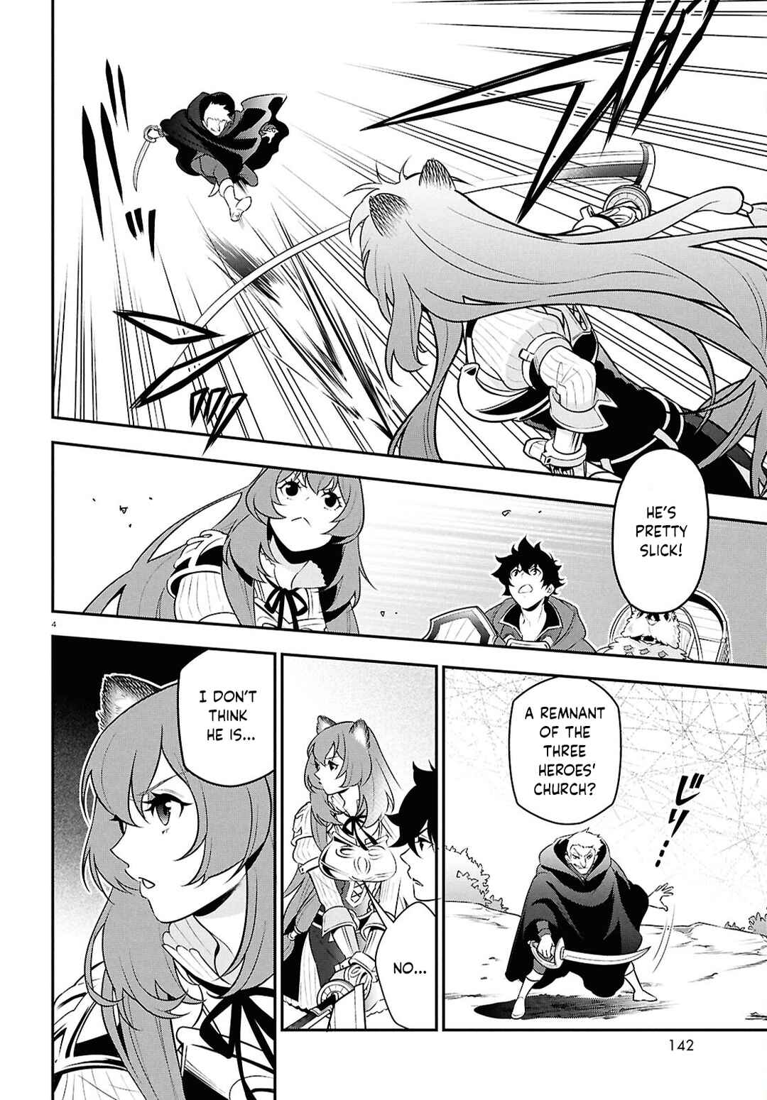 Page 7 Chapter 109 Tate no Yuusha no Nariagari