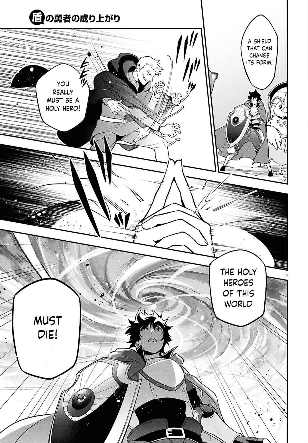 Page 8 Chapter 109 Tate no Yuusha no Nariagari
