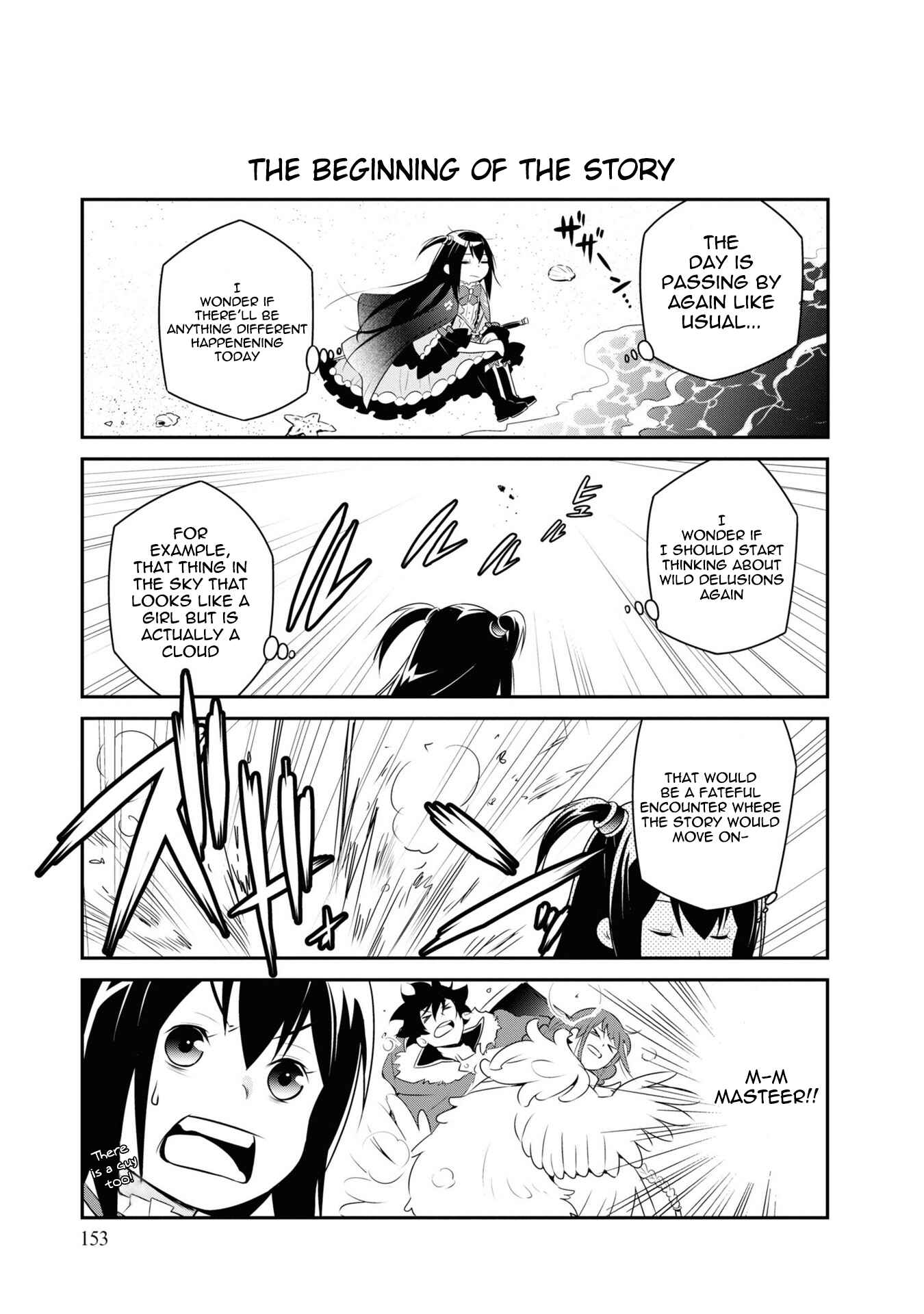 Page 1 Chapter 66.5 Tate no Yuusha no Nariagari