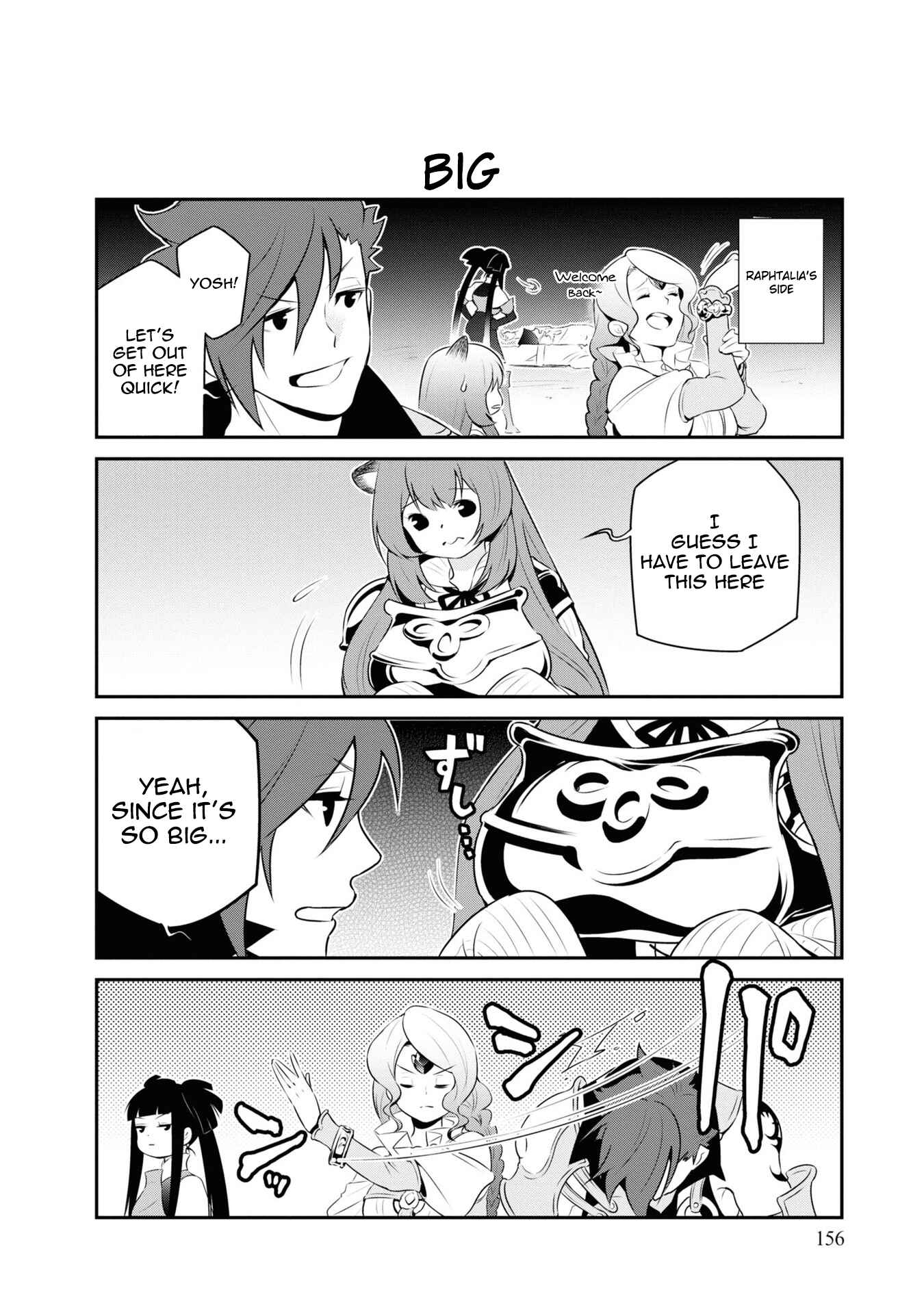 Page 4 Chapter 66.5 Tate no Yuusha no Nariagari