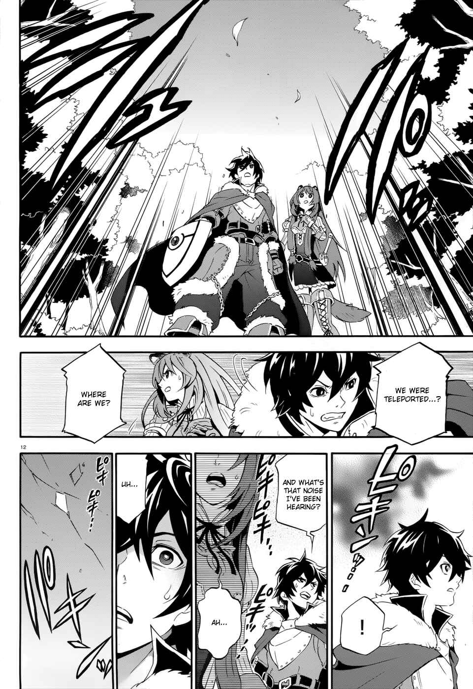 Page 12 Chapter 6 Tate no Yuusha no Nariagari