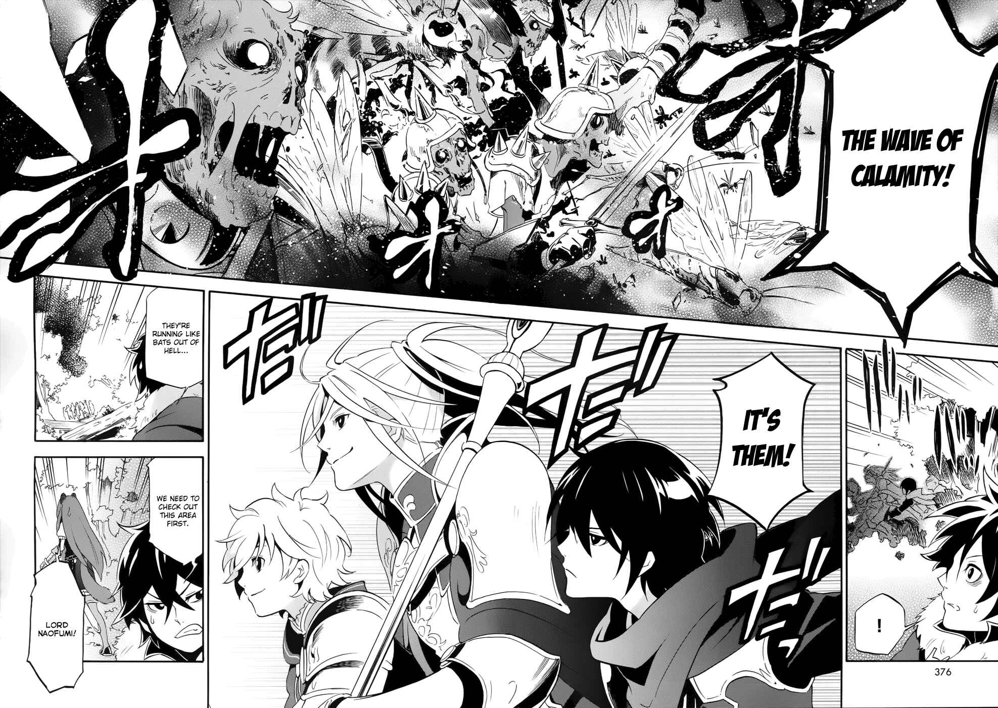 Page 14 Chapter 6 Tate no Yuusha no Nariagari