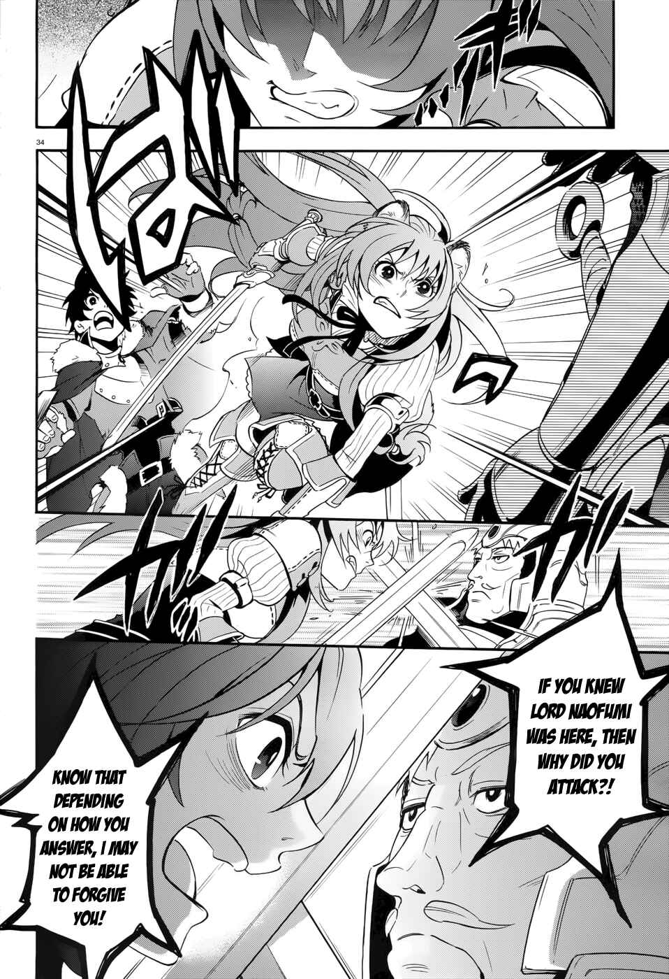 Page 33 Chapter 6 Tate no Yuusha no Nariagari
