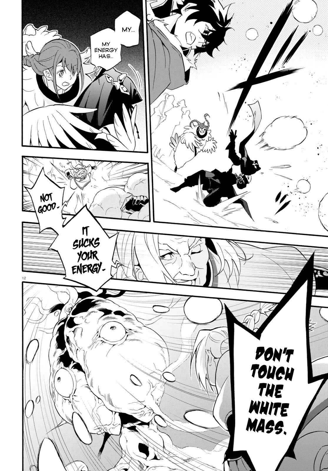 Page 17 Chapter 59 Tate no Yuusha no Nariagari