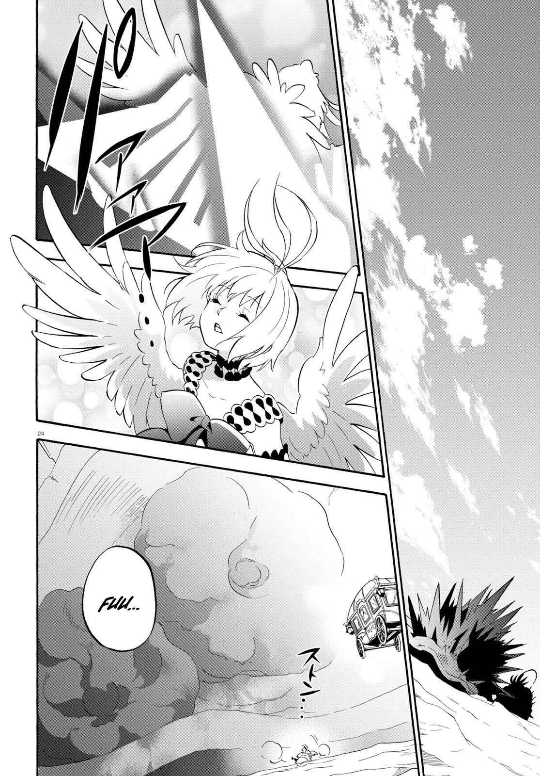 Page 29 Chapter 59 Tate no Yuusha no Nariagari