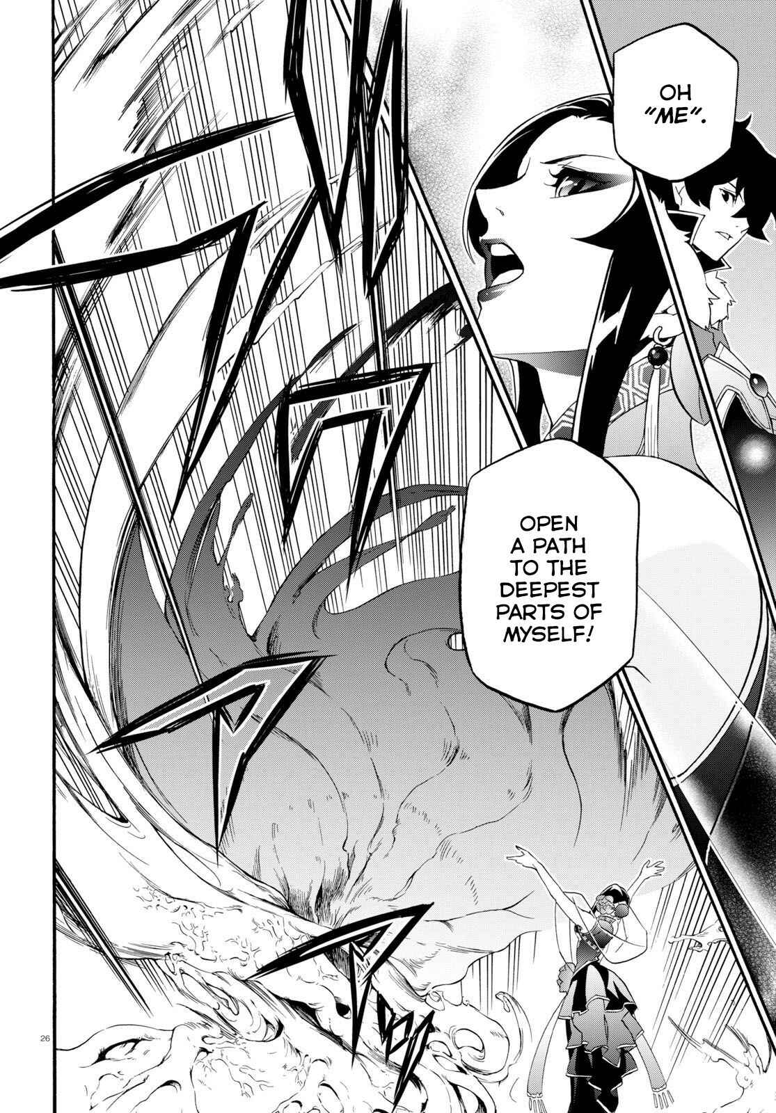 Page 31 Chapter 59 Tate no Yuusha no Nariagari