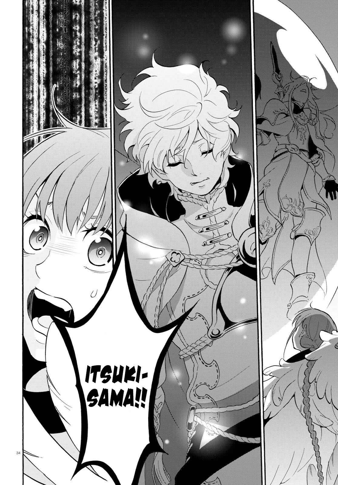 Page 39 Chapter 59 Tate no Yuusha no Nariagari