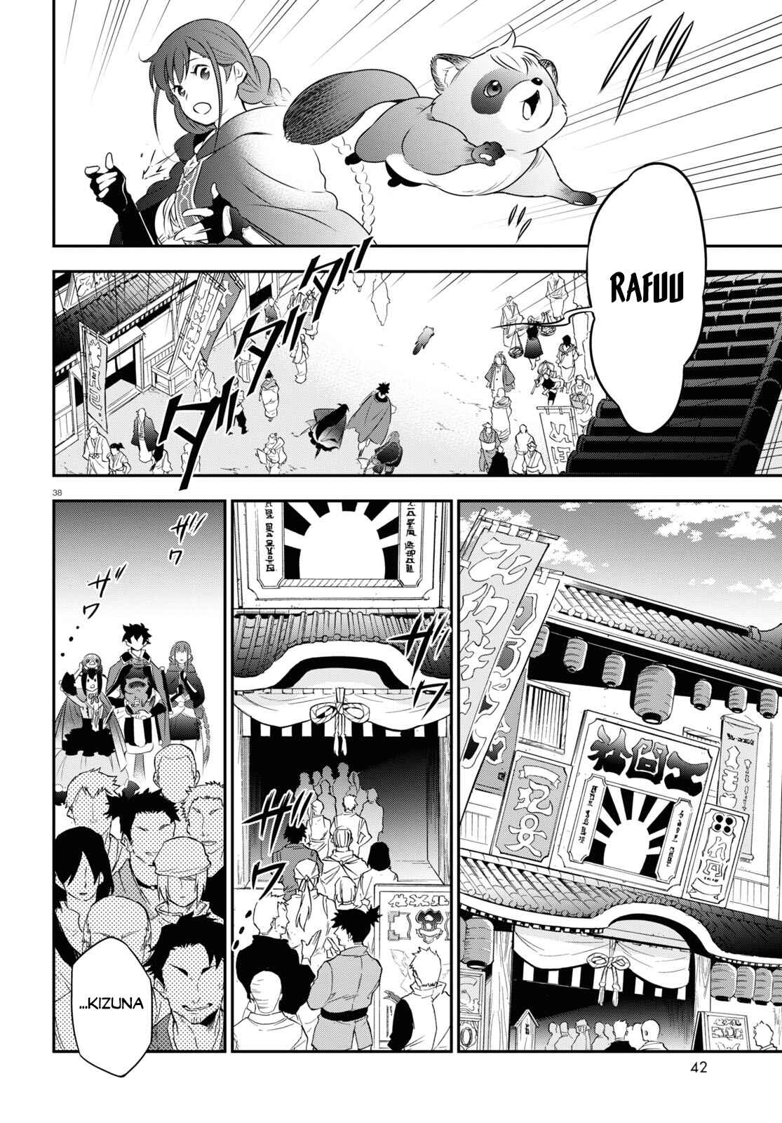 Page 41 Chapter 70 Tate no Yuusha no Nariagari