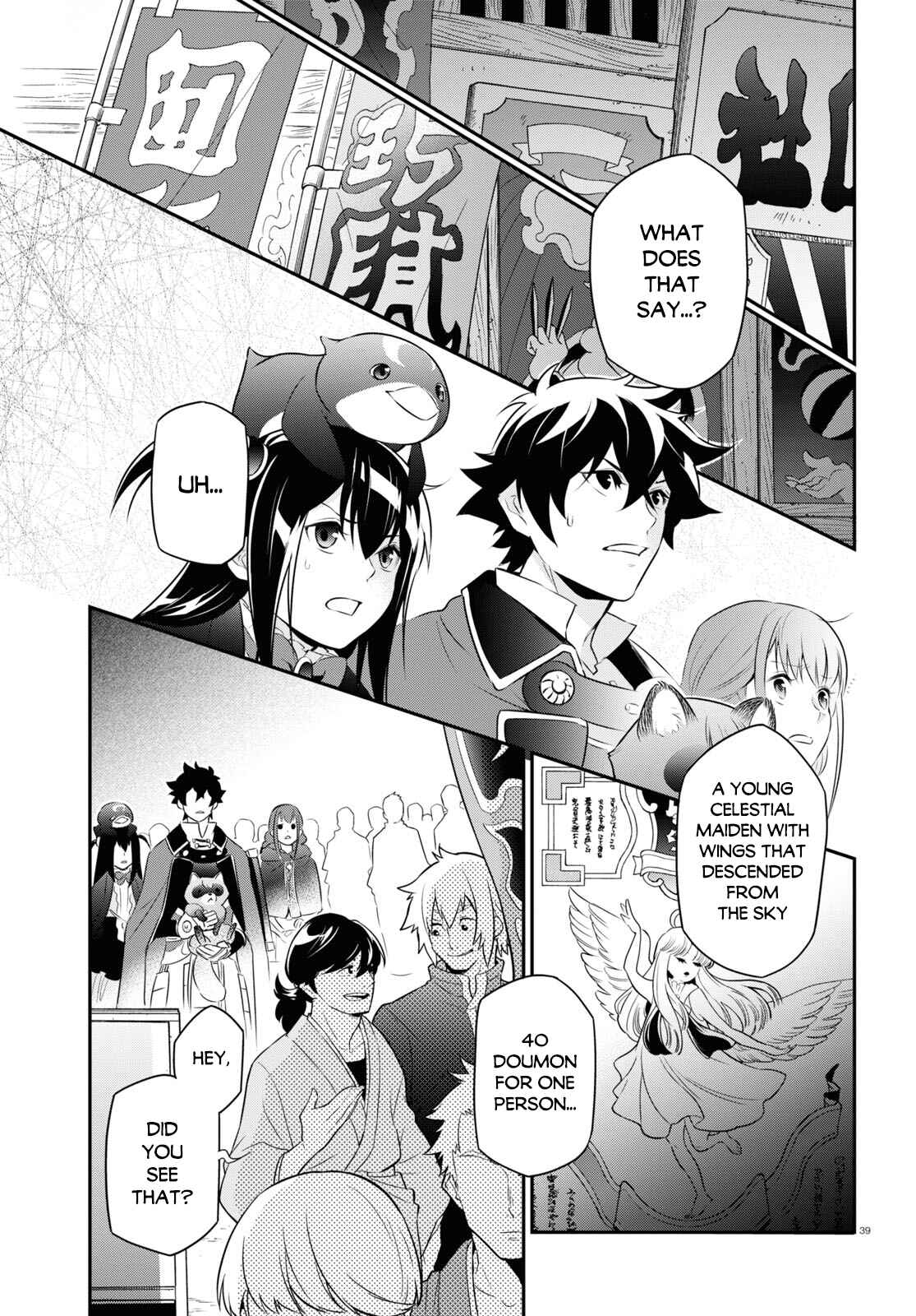 Page 42 Chapter 70 Tate no Yuusha no Nariagari