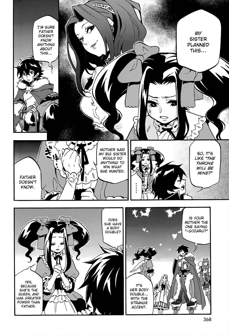 Page 24 Chapter 19 Tate no Yuusha no Nariagari