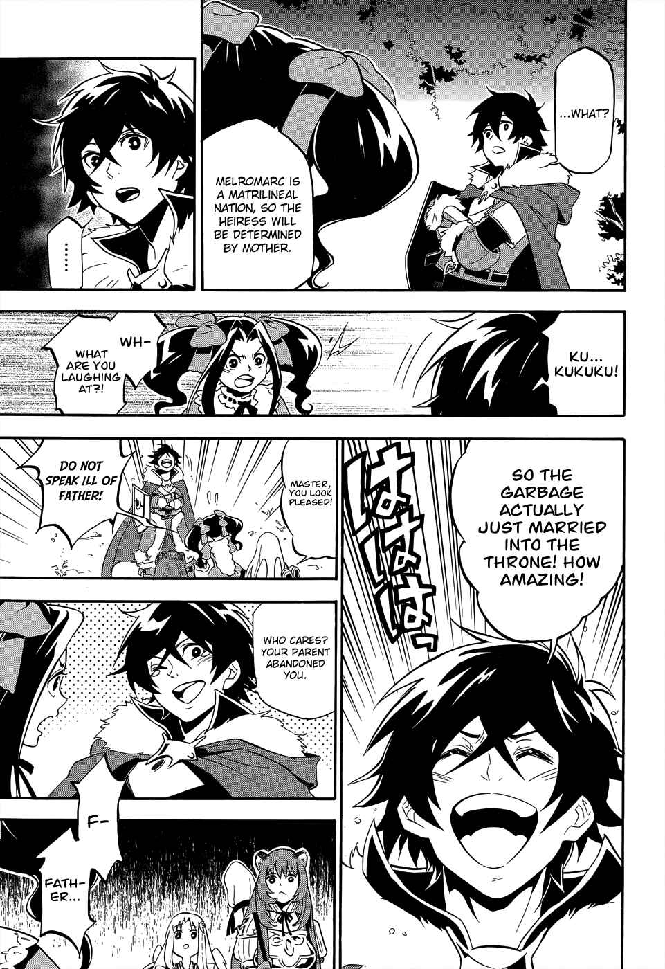 Page 25 Chapter 19 Tate no Yuusha no Nariagari