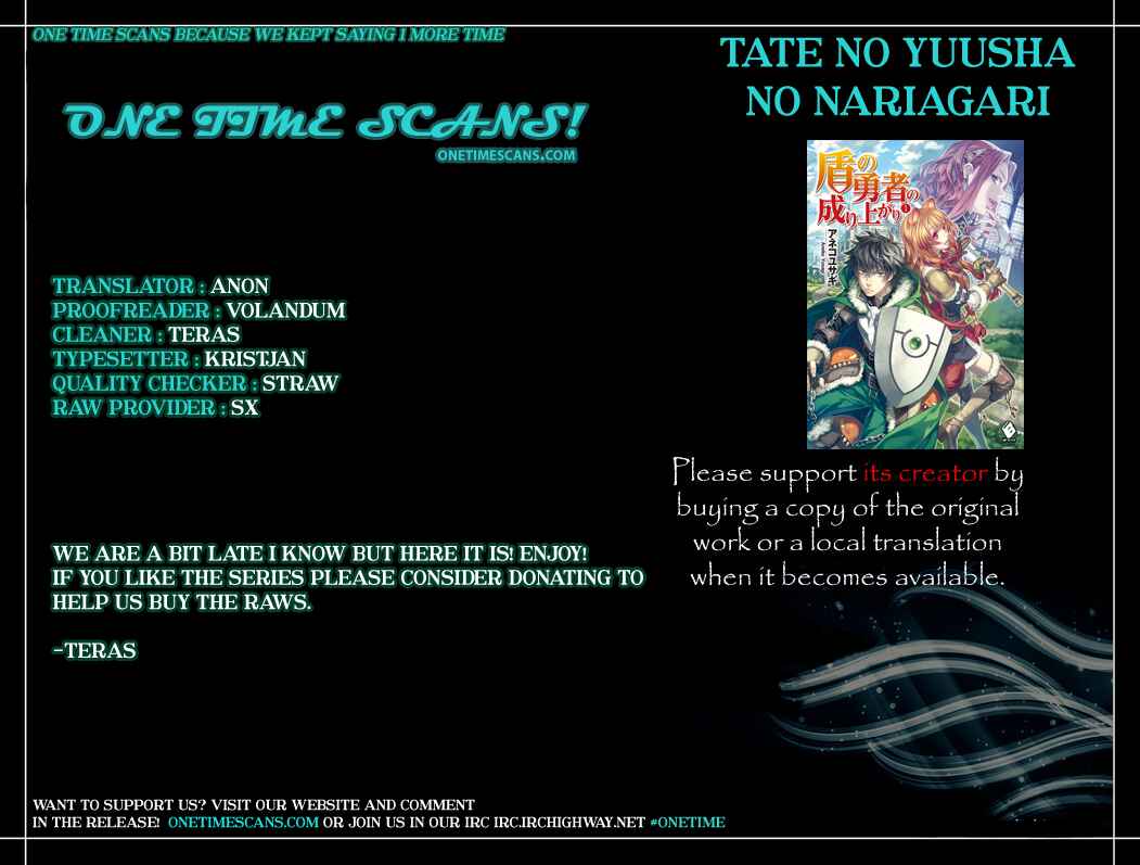 Page 39 Chapter 19 Tate no Yuusha no Nariagari