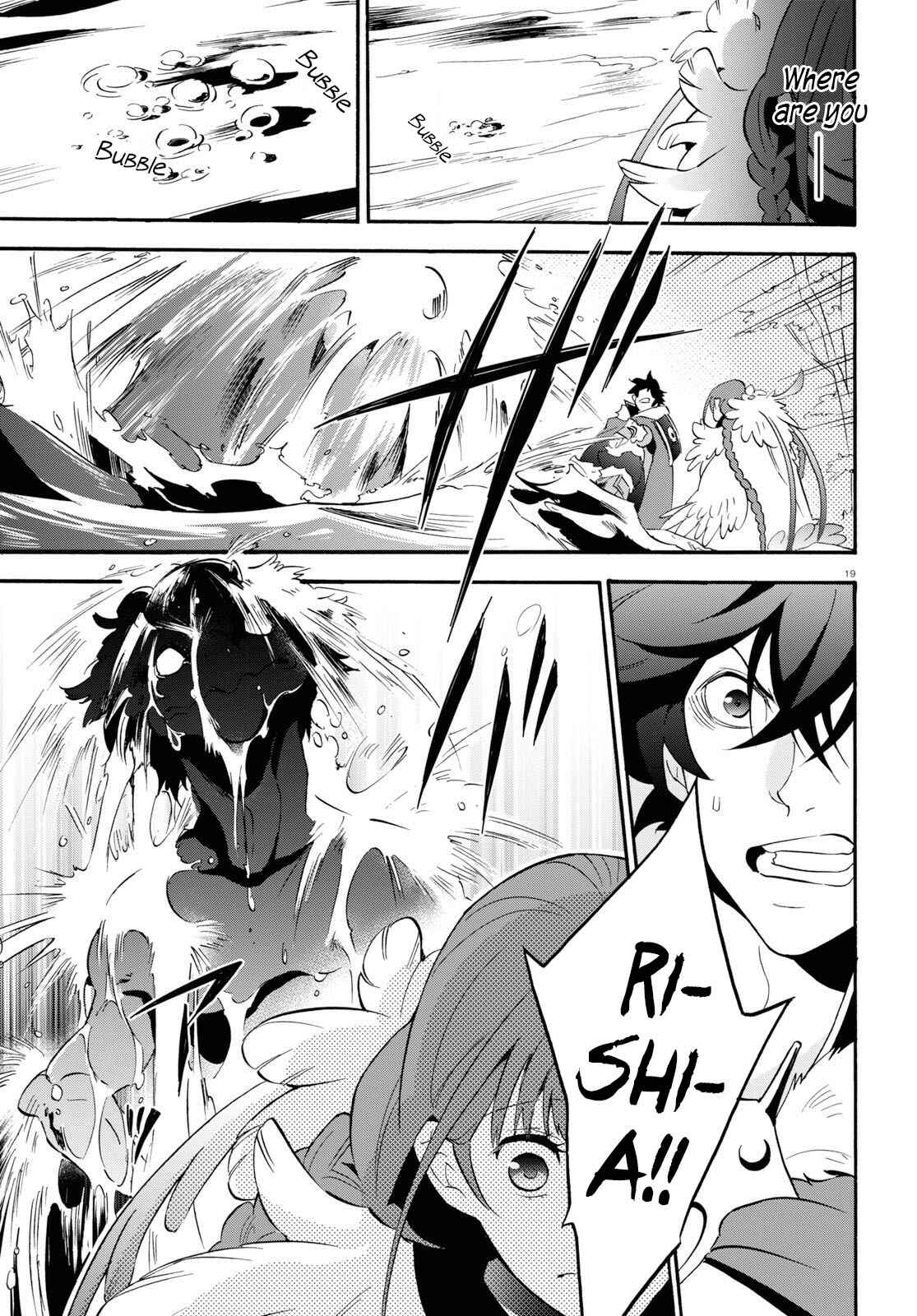 Page 22 Chapter 63 Tate no Yuusha no Nariagari