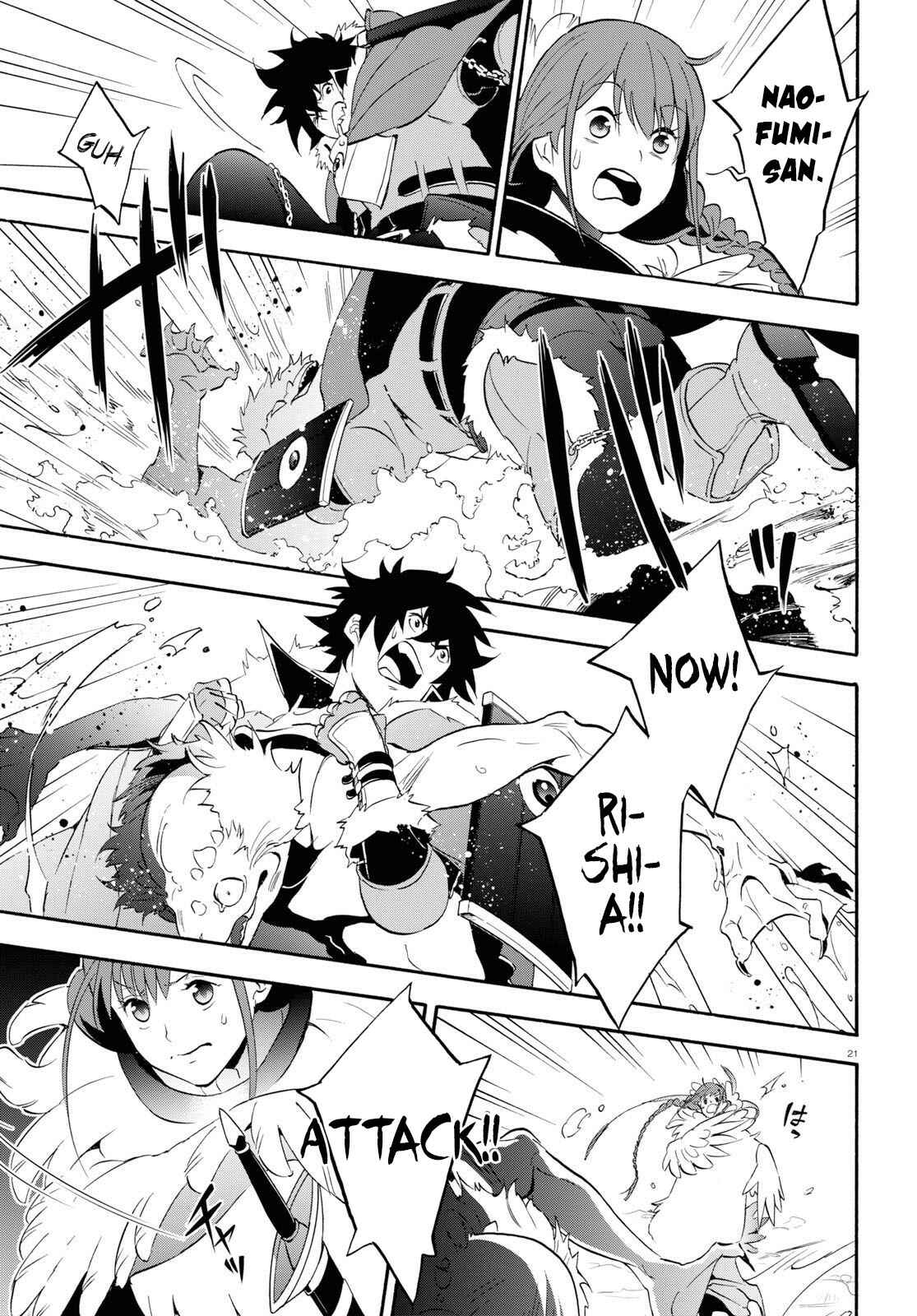 Page 24 Chapter 63 Tate no Yuusha no Nariagari