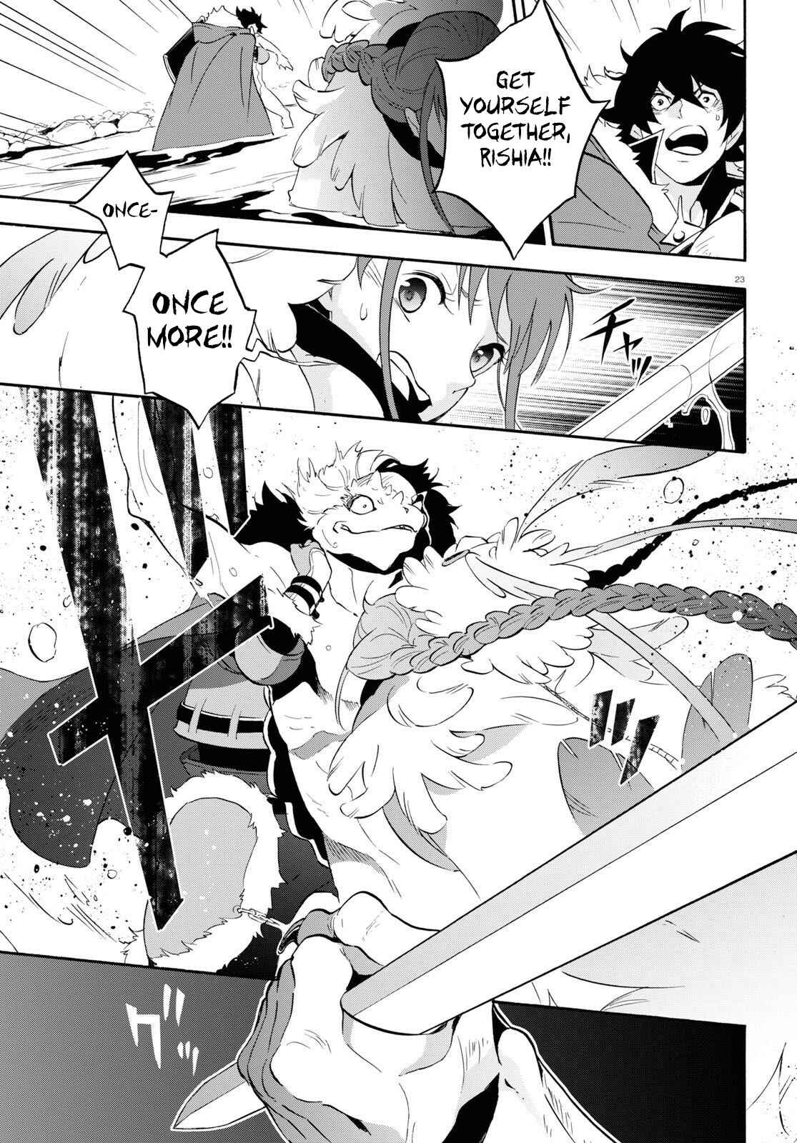 Page 26 Chapter 63 Tate no Yuusha no Nariagari