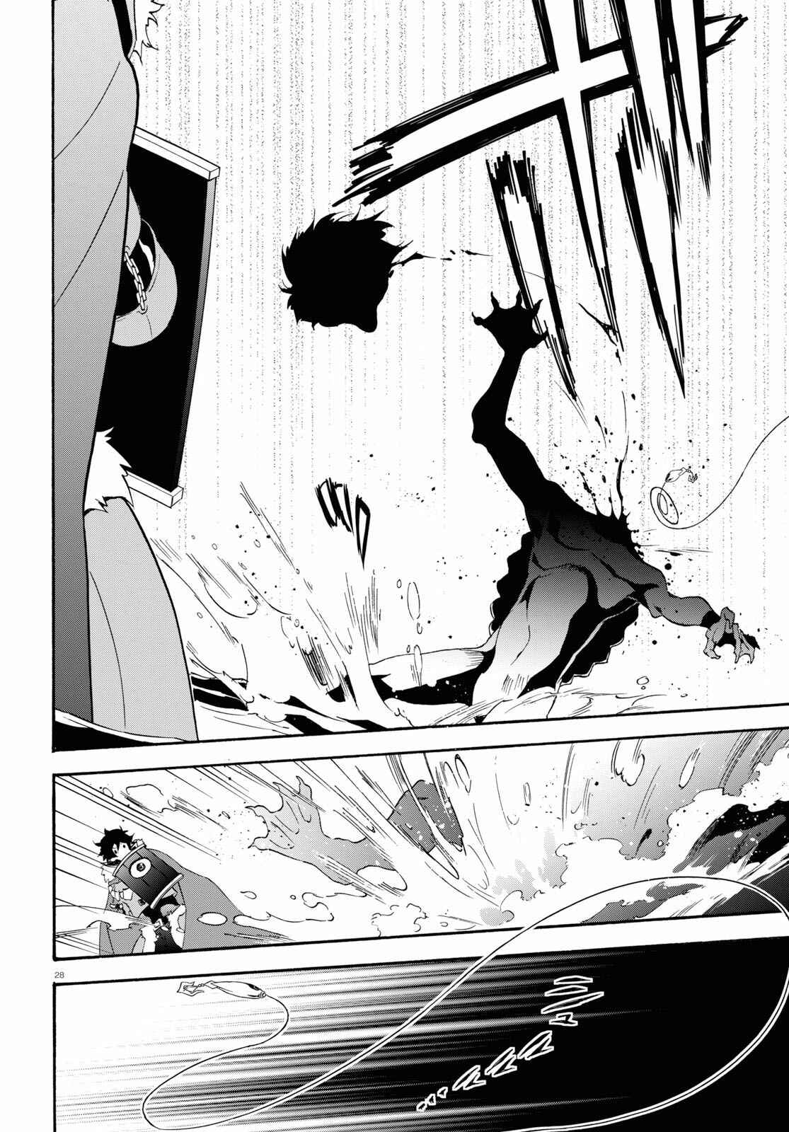 Page 31 Chapter 63 Tate no Yuusha no Nariagari