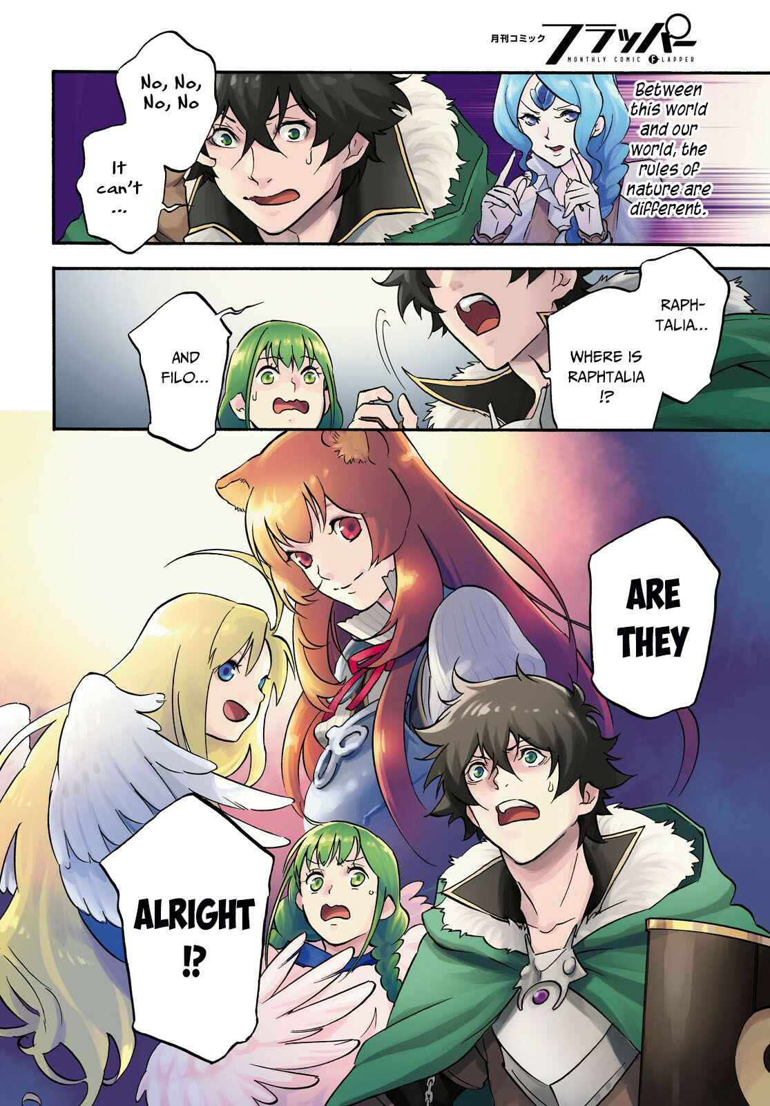 Page 4 Chapter 63 Tate no Yuusha no Nariagari