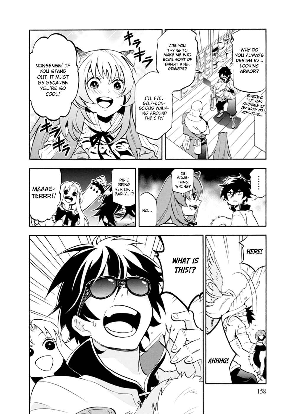 Page 2 Chapter 16.5 Tate no Yuusha no Nariagari