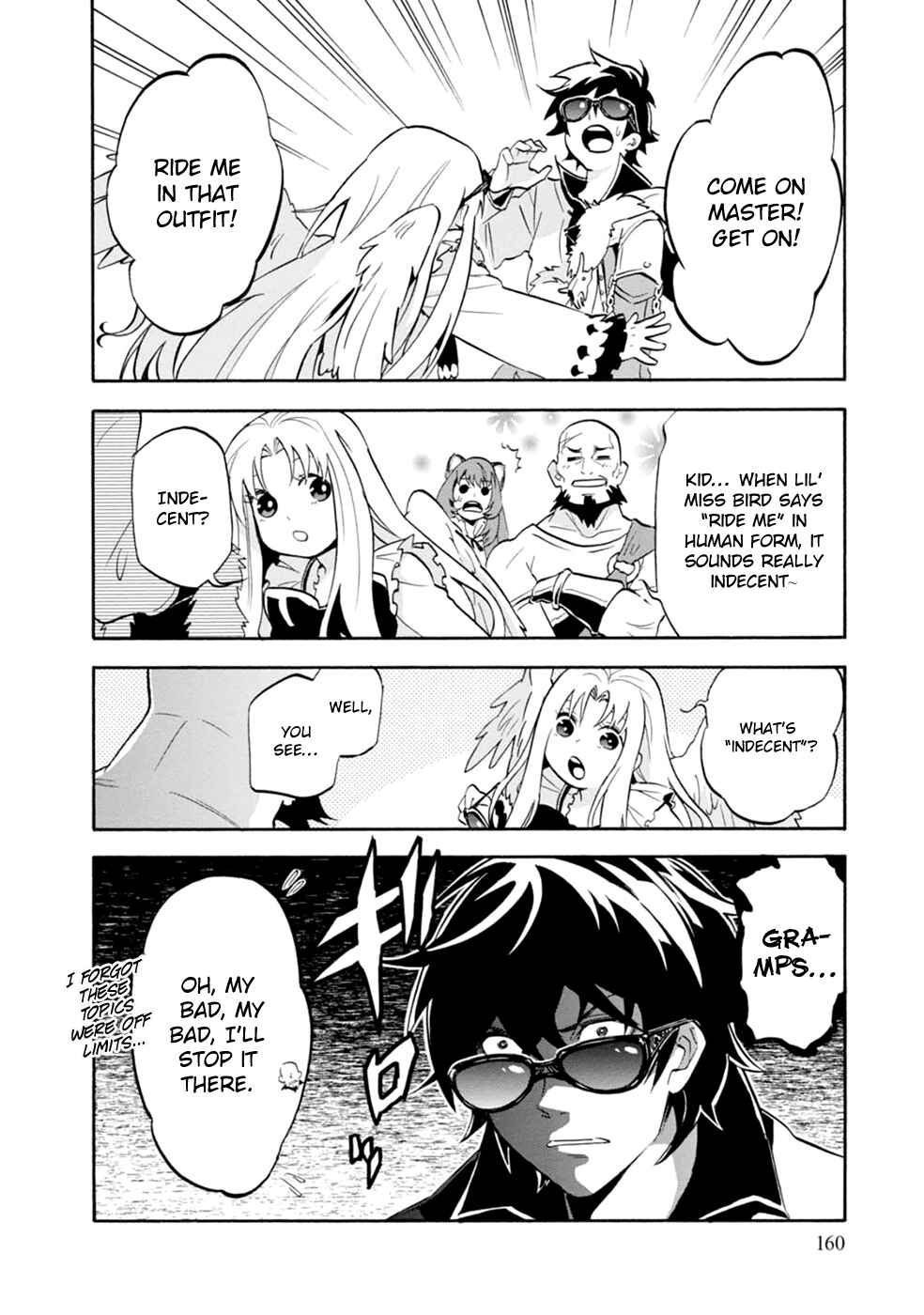 Page 4 Chapter 16.5 Tate no Yuusha no Nariagari