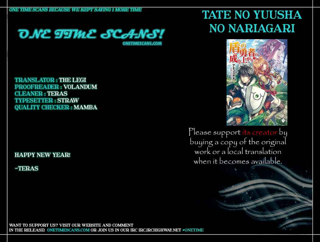 Page 6 Chapter 16.5 Tate no Yuusha no Nariagari