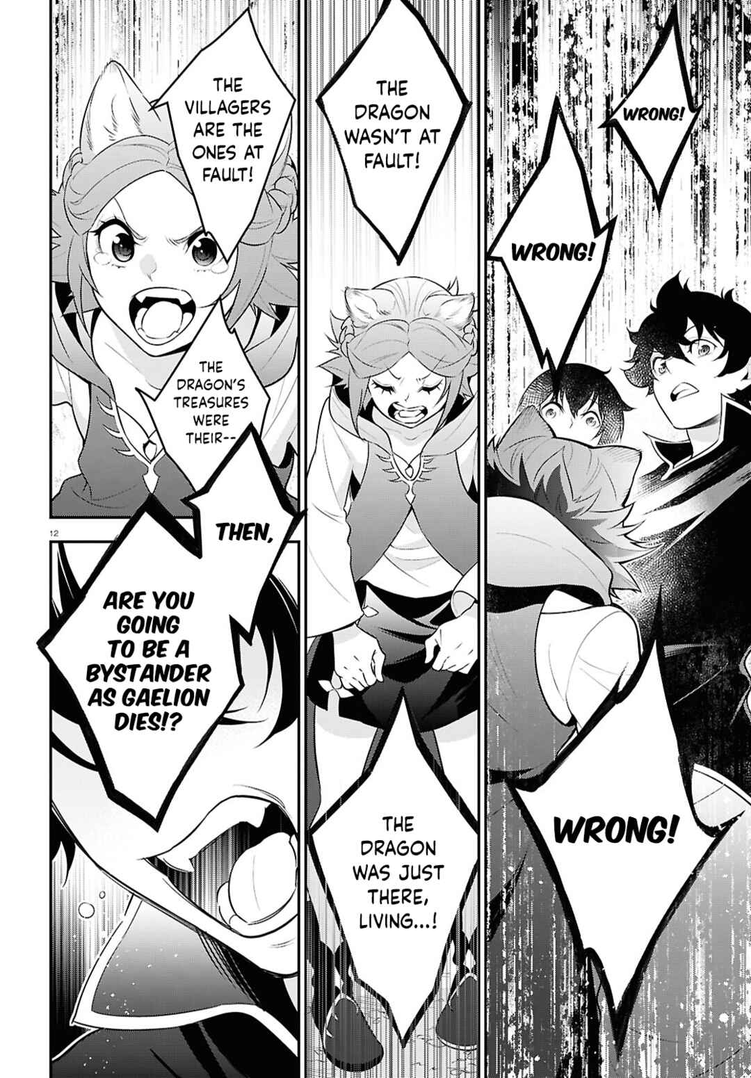 Page 18 Chapter 121 Tate no Yuusha no Nariagari
