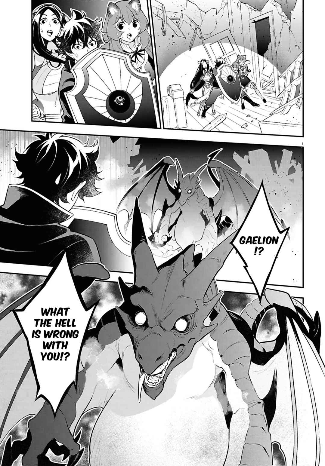 Page 7 Chapter 121 Tate no Yuusha no Nariagari