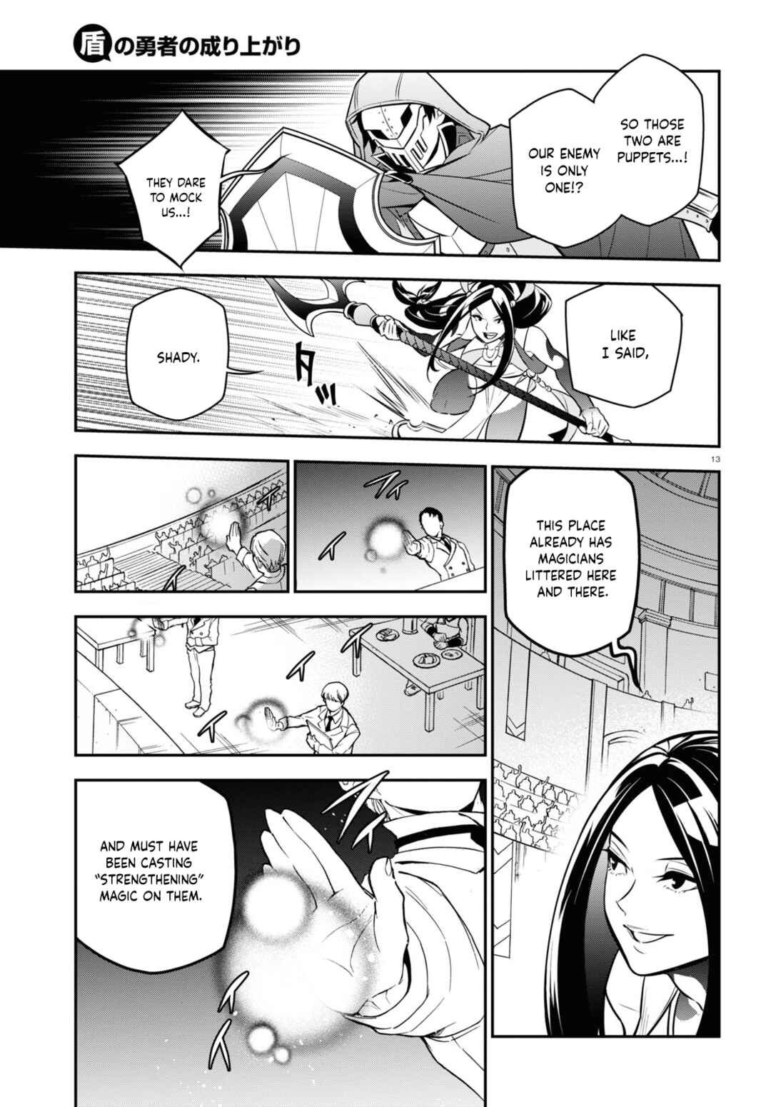 Page 14 Chapter 99 Tate no Yuusha no Nariagari