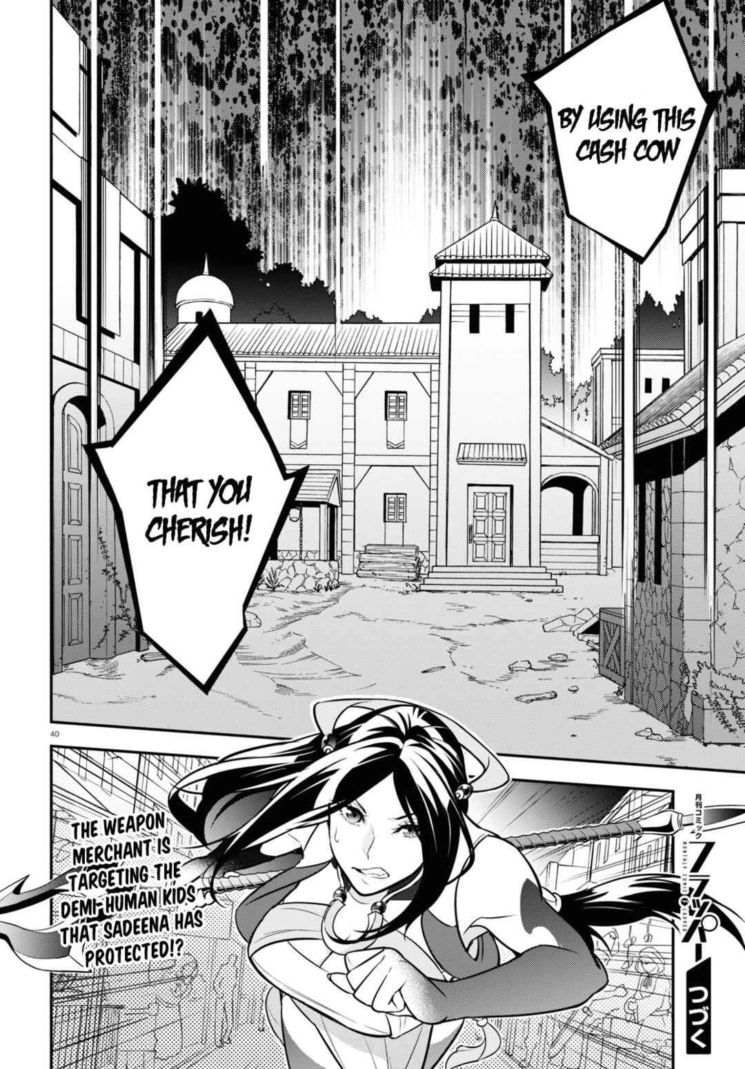Page 41 Chapter 99 Tate no Yuusha no Nariagari