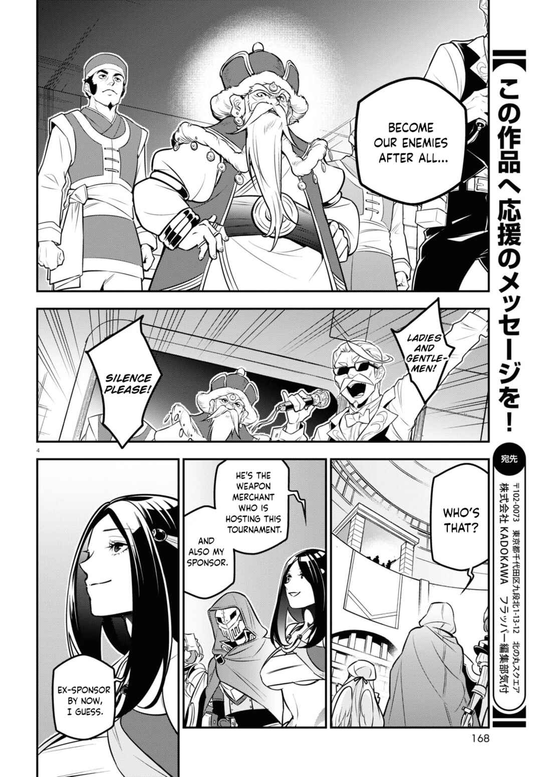 Page 5 Chapter 99 Tate no Yuusha no Nariagari
