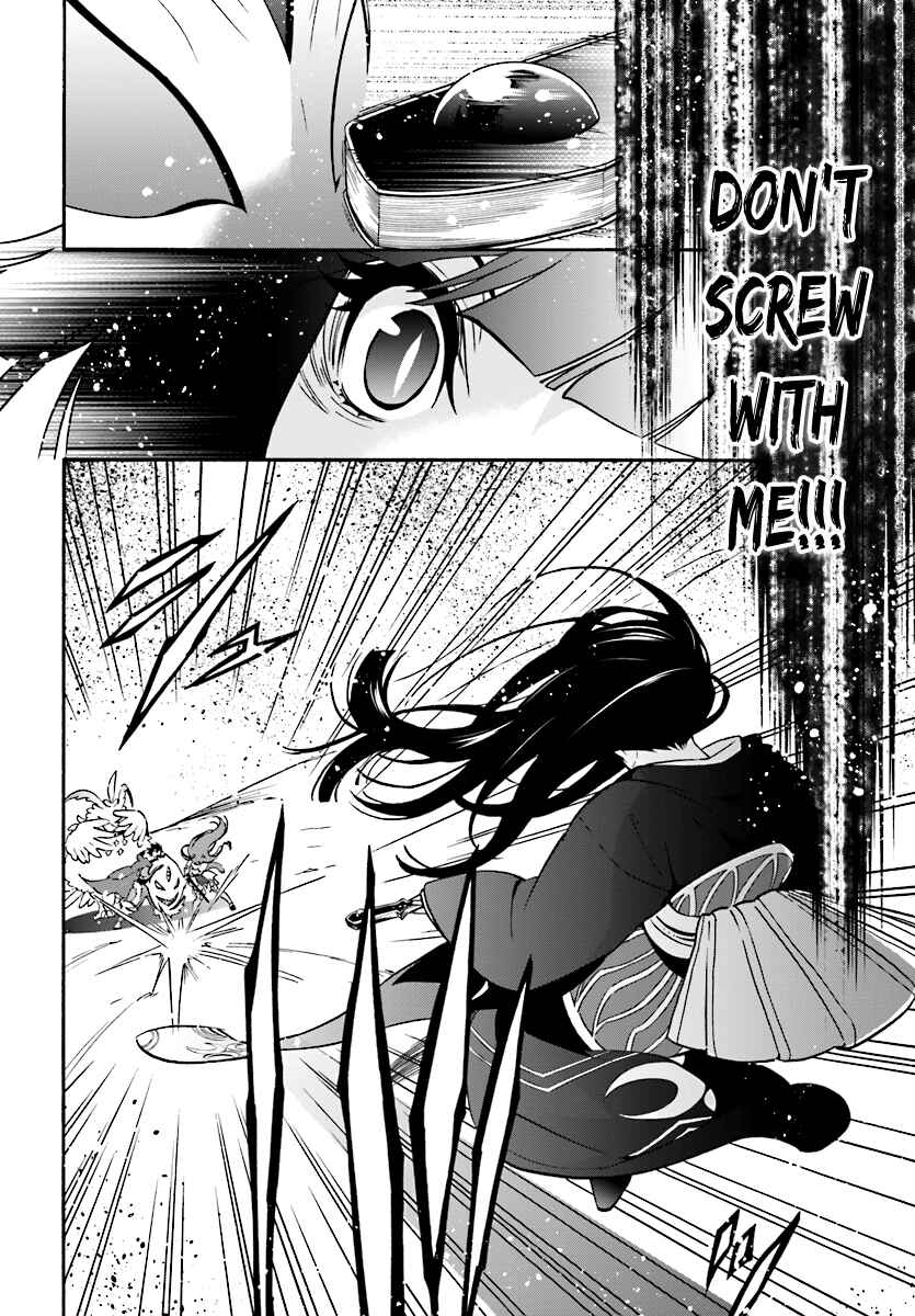Page 17 Chapter 41 Tate no Yuusha no Nariagari