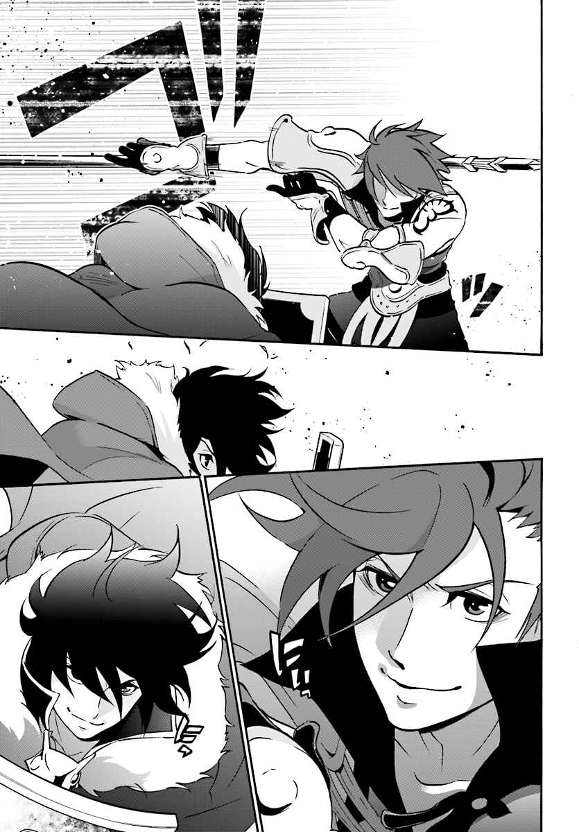 Page 26 Chapter 41 Tate no Yuusha no Nariagari